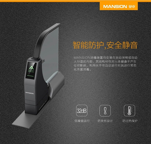 曼申智能科技為“戰(zhàn)疫”提供“新武器”