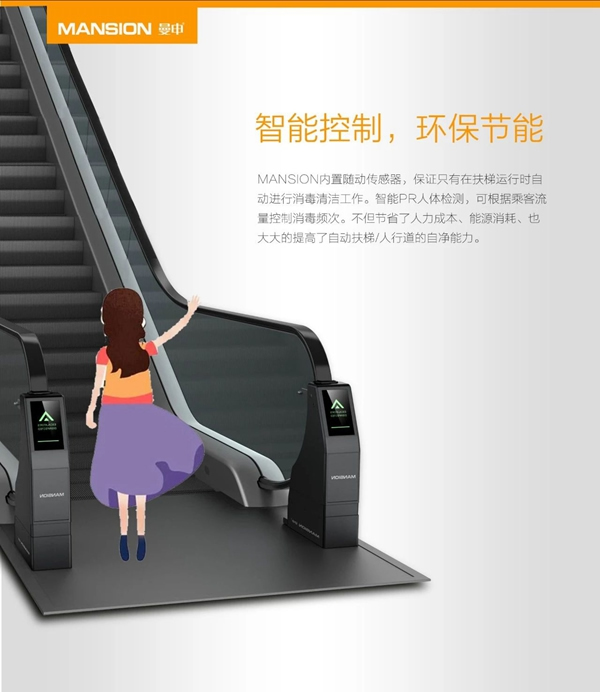 曼申智能科技為“戰(zhàn)疫”提供“新武器”