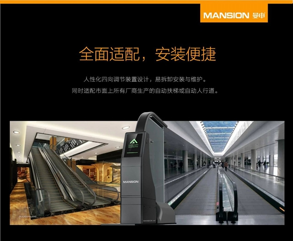 曼申智能科技為“戰(zhàn)疫”提供“新武器”