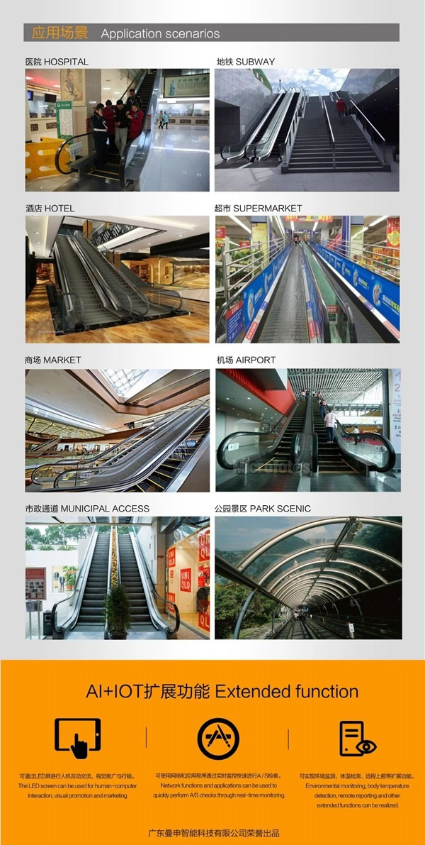 曼申智能科技為“戰(zhàn)疫”提供“新武器”