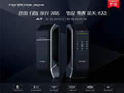 亞太天能全自動WiFi智能指紋鎖：獨特的氣質使門庭充滿生機