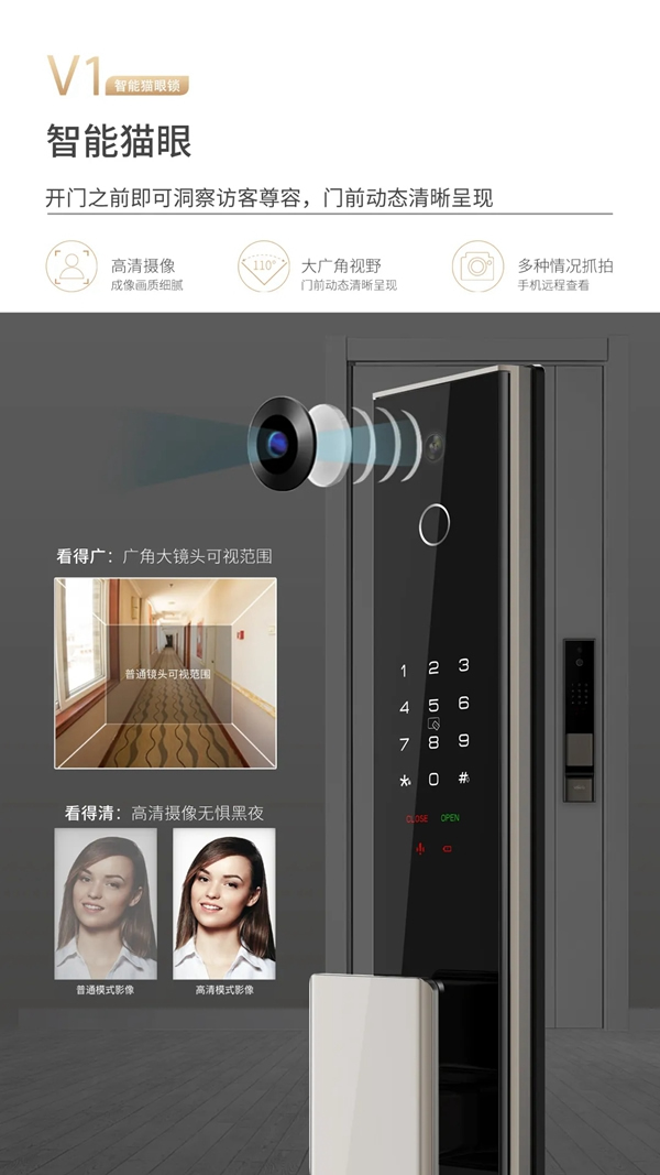 因特新品V1，超值入手正是時候