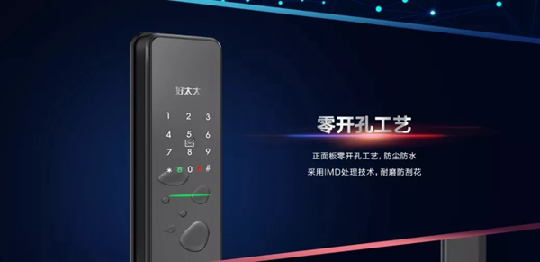 好太太智能家居：雙11選購智能鎖？看這篇就夠了
