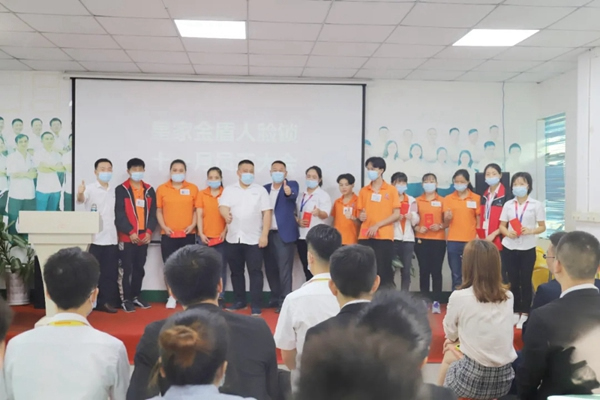 奮進之志，昂揚不滅：皇家金盾人臉鎖十一月員工大會圓滿召開