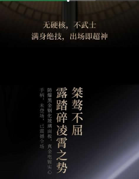 歐瑞博全宅智能：鎖中貴族，出場即超神