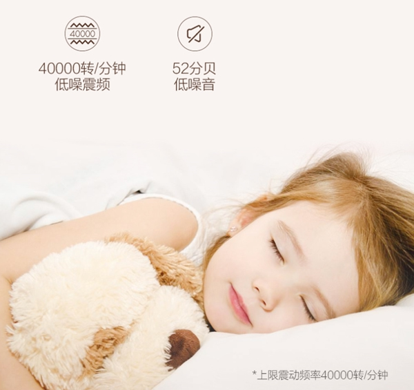 “霸道總裁”王耀慶在線帶貨，快來直播間搶TCL智能牙刷