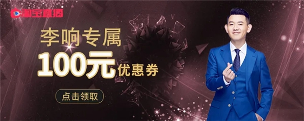 眾“星”捧月--博克Beck被眾多明星喜愛推薦