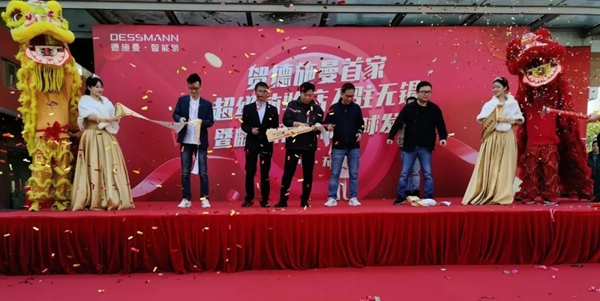德施曼智能鎖超級(jí)體驗(yàn)店盛大開(kāi)業(yè)