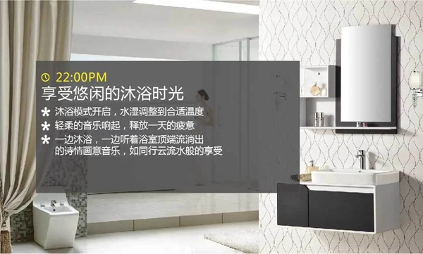 BSPH智能家居:使用智能家居一年 會有哪些變化? BSPH智能家居:使用智能家居一年 會有哪些變化?