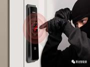 。HERON黑龍智能鎖四大報(bào)警功能，全力助推家裝防護(hù)升級(jí)。