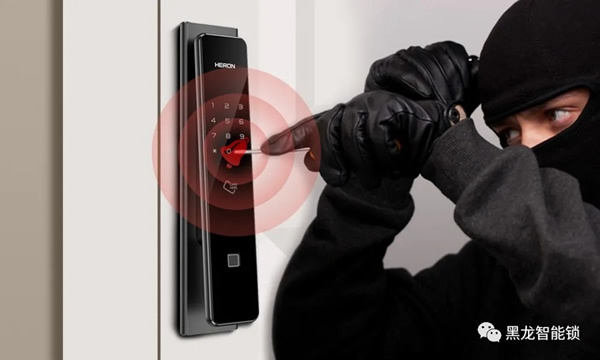 HERON黑龍智能鎖四大報警功能，硬核守護