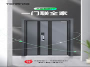 亞太天能：傳奇降臨，一出世便是驚艷