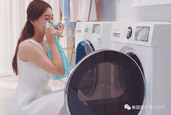 選擇西屋，選擇智慧生活