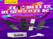 參與KUB雙11微信福利活動， 更有精彩好禮相送！