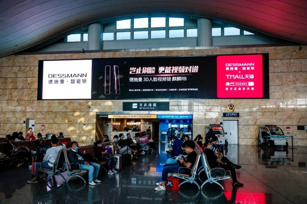 德施曼麒麟R8“刷臉”亮相各大機場高鐵站，二代3D人臉智能鎖迅速引爆中高端市場