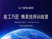 好太太：樹立優(yōu)質(zhì)品牌形象