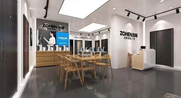 忠恒高配智能門(mén)鎖三店齊裝，重裝開(kāi)業(yè)