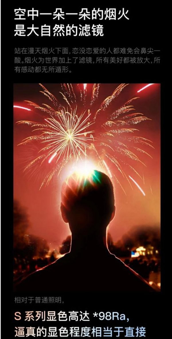 歐瑞博為您一手揭秘專業級智能照明的秘密