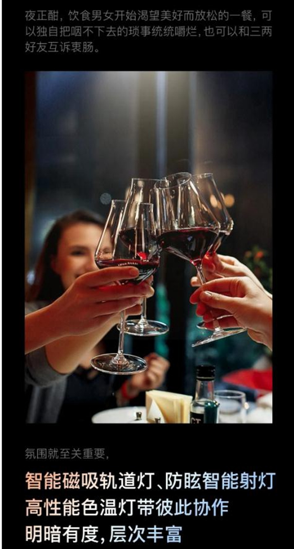 歐瑞博為您一手揭秘專業級智能照明的秘密