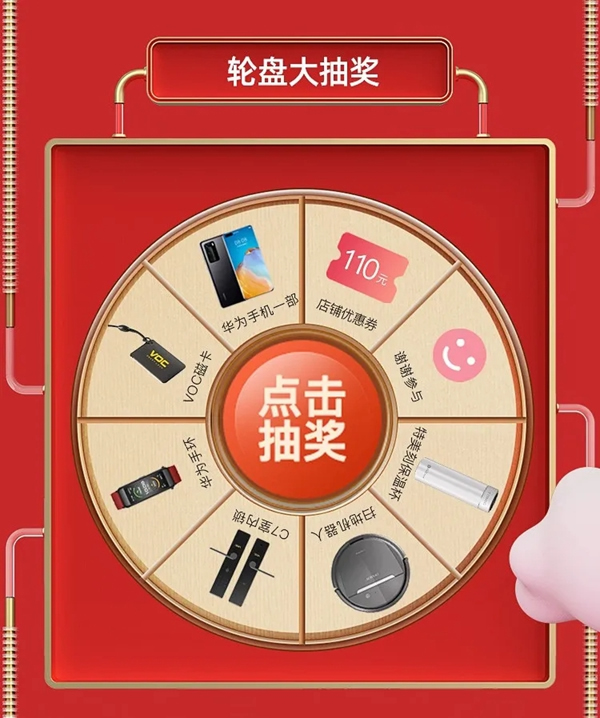 VOC智能科技：今晚別睡！雙十一預售正式開啟，搶先加購鎖定福利！