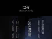 歐瑞博超級智能照片，為您制造月光