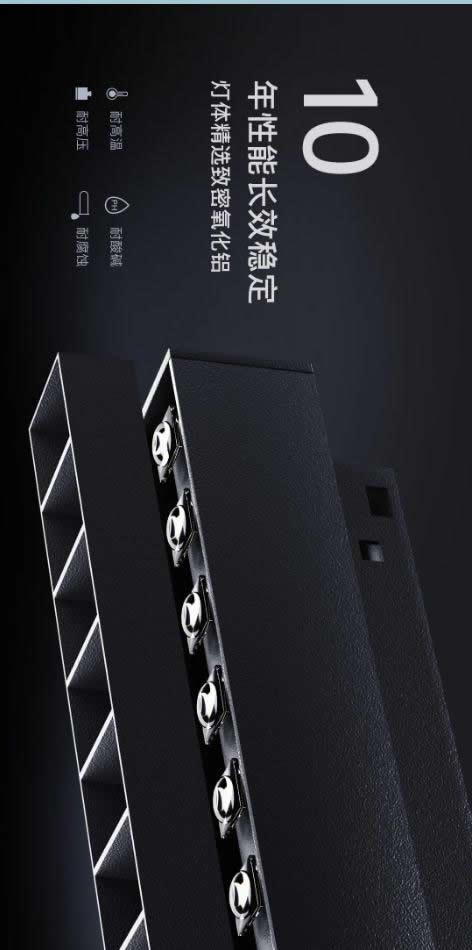 歐瑞博超級智能照明全球首發 