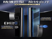 頂吉智能鎖：智能門鎖在日常使用中也需要細心照料與保養