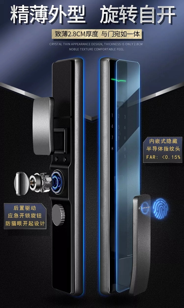 頂吉智能鎖告訴你智能門鎖保養的六大技巧