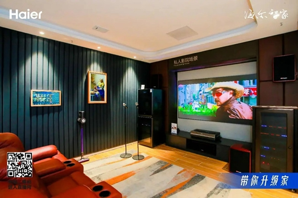來了來了！海爾智能家居帶著好操作的三翼鳥智慧影院來了 