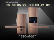 艾棲·信仰系列蒙恩純銅智能鎖，太驚艷了啊！