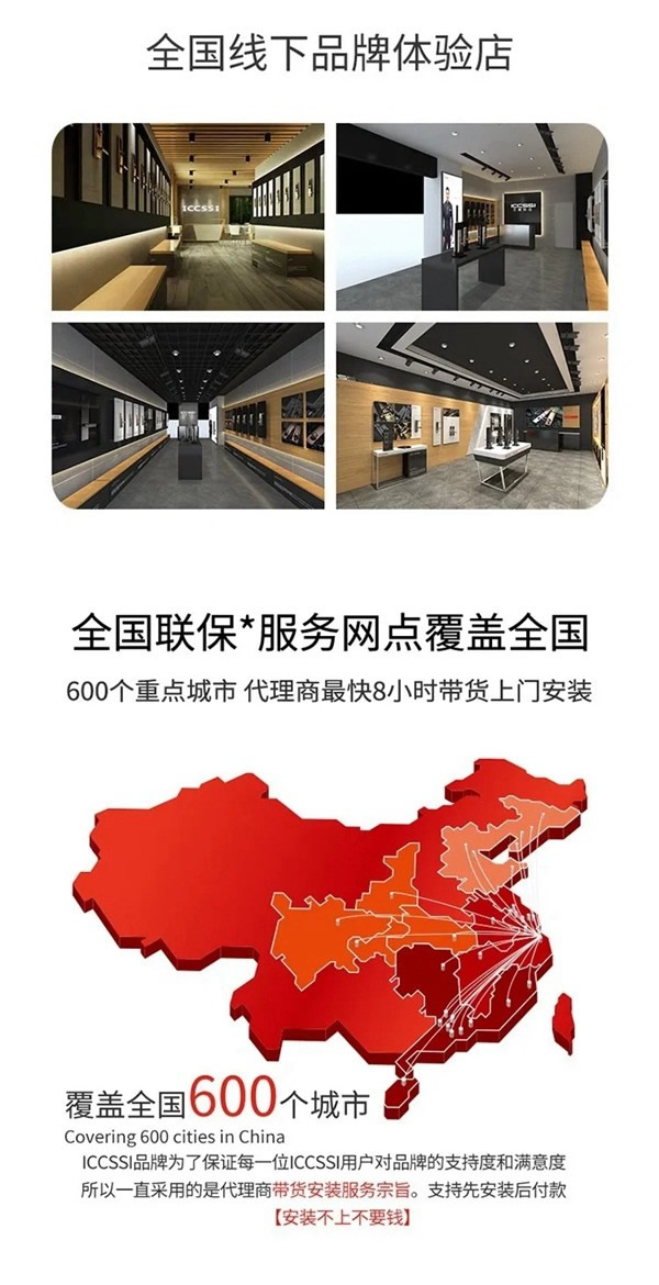 艾棲純銅智能鎖·蒙恩，驚喜官宣