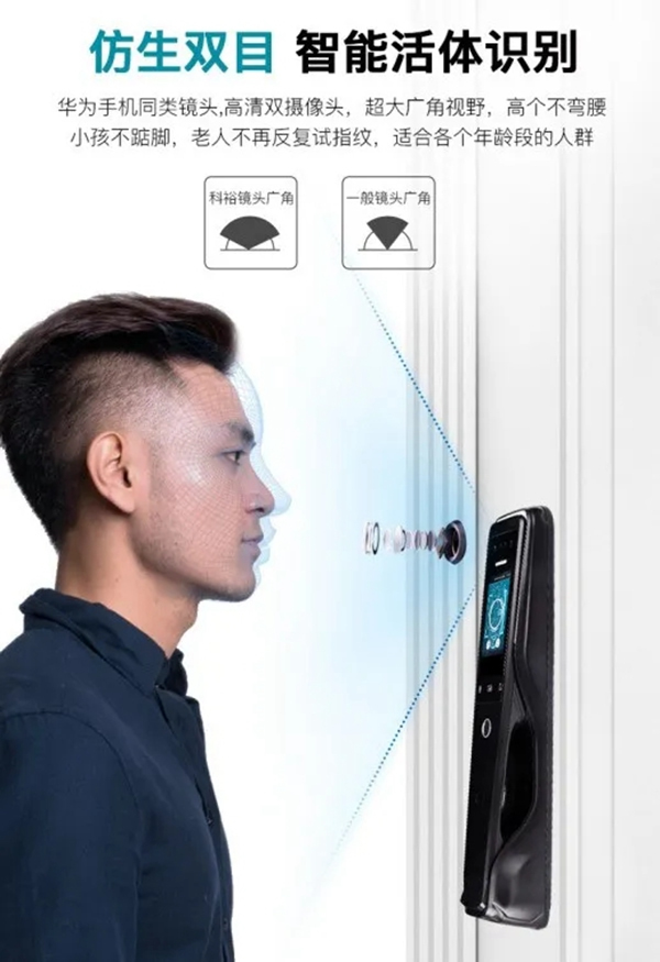 科裕3D人臉識(shí)別智能鎖，刷臉秒開，引圍觀