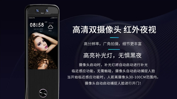 科裕3D人臉識(shí)別智能鎖，刷臉秒開，引圍觀