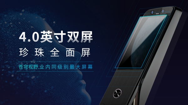 科裕3D人臉識(shí)別智能鎖，刷臉秒開，引圍觀