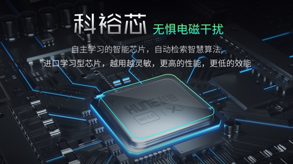 科裕3D人臉識(shí)別智能鎖，刷臉秒開，引圍觀