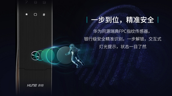 科裕3D人臉識(shí)別智能鎖，刷臉秒開，引圍觀