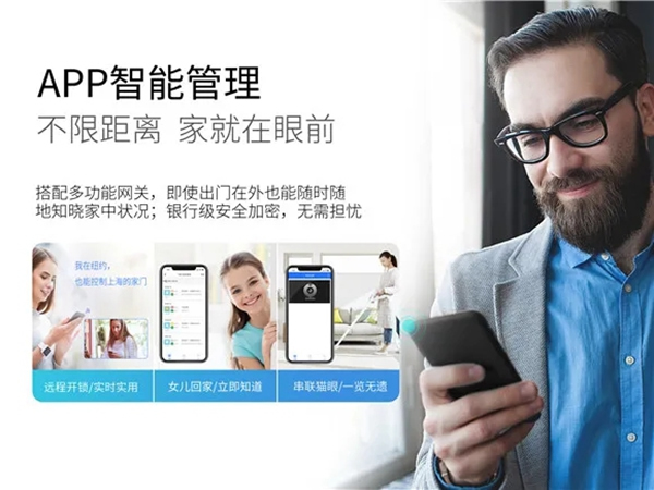 科裕3D人臉識(shí)別智能鎖，刷臉秒開，引圍觀