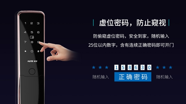 科裕3D人臉識(shí)別智能鎖，刷臉秒開，引圍觀