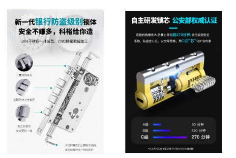 科裕3D人臉識(shí)別智能鎖，刷臉秒開，引圍觀