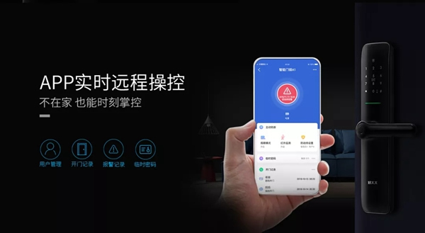 好太太智能家居讓你帶娃也能輕松自在