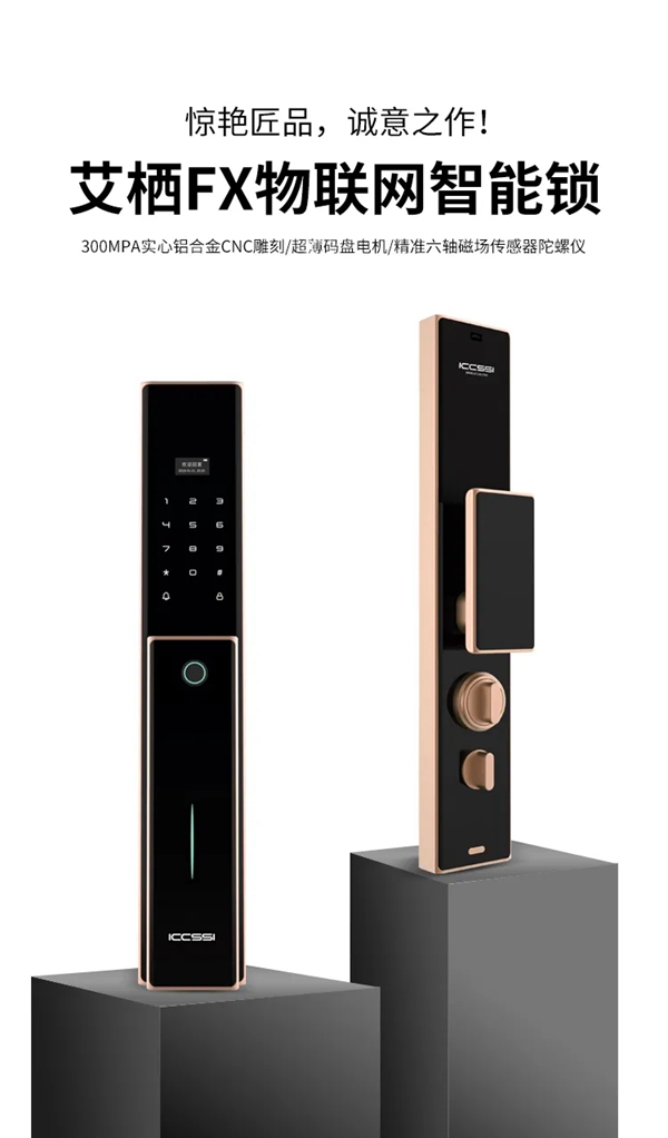 艾棲科技：神秘數字X的意義，謎底在此揭曉