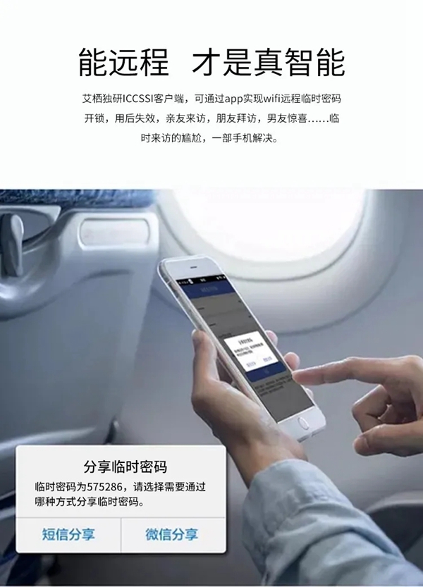 艾棲科技：神秘數字X的意義，謎底在此揭曉