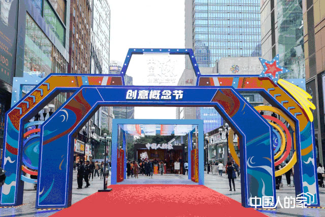 第四屆好太太節玩轉晶智生活 憑實力出圈