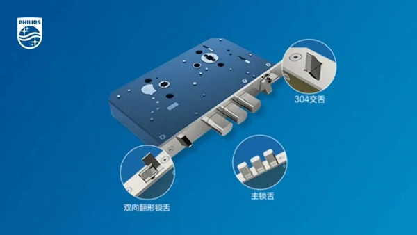 關(guān)于飛利浦智能鎖的冷知識 你了解多少？