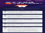 河東智能家居：接下來就是科普時間到了