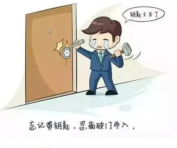 靈靈狗智能鎖拍了拍“你的小腦袋”，鑰匙帶了嗎？