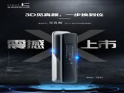 KSMAK金指碼:3D見真顏,一步換到位