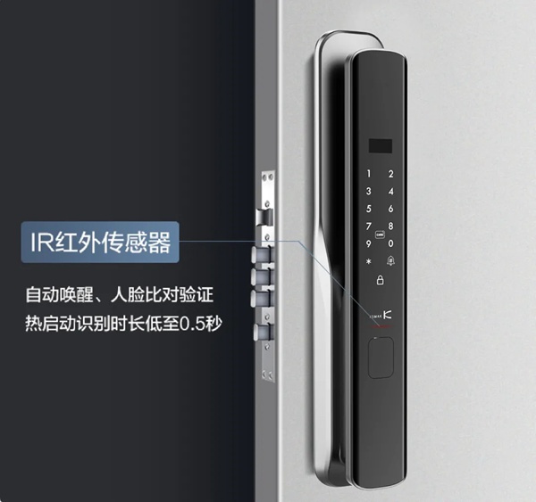 KSMAK金指碼“見真顏”3D人臉識別智能鎖