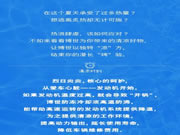 博世智能鎖:在這個(gè)小天承受了過(guò)多的熱量?