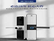 必達智能鎖：選中自己最為心儀的那一款